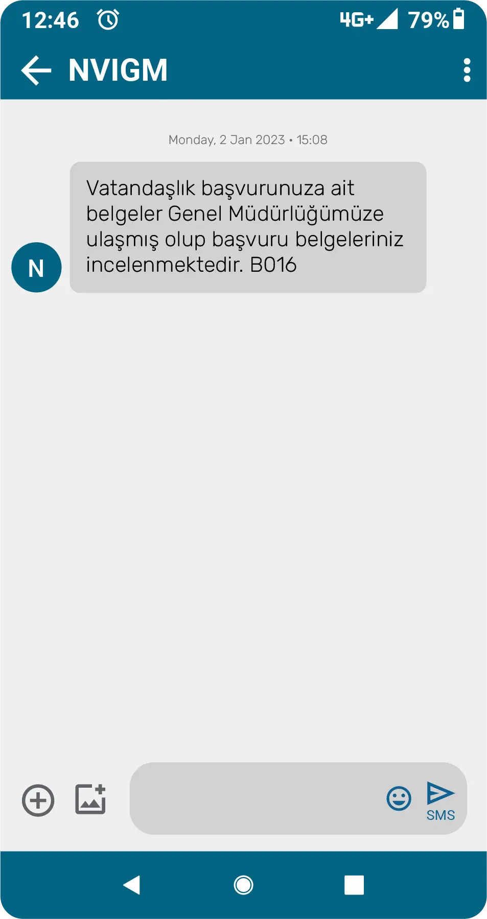 الرسالة (3): فحص المستندات المستلمة
