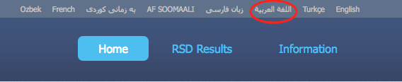 check_unhcr5