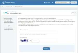 صفحة موقع تتبع المستندات والشحنات PTT البوابة الحكومية الالكترونية
